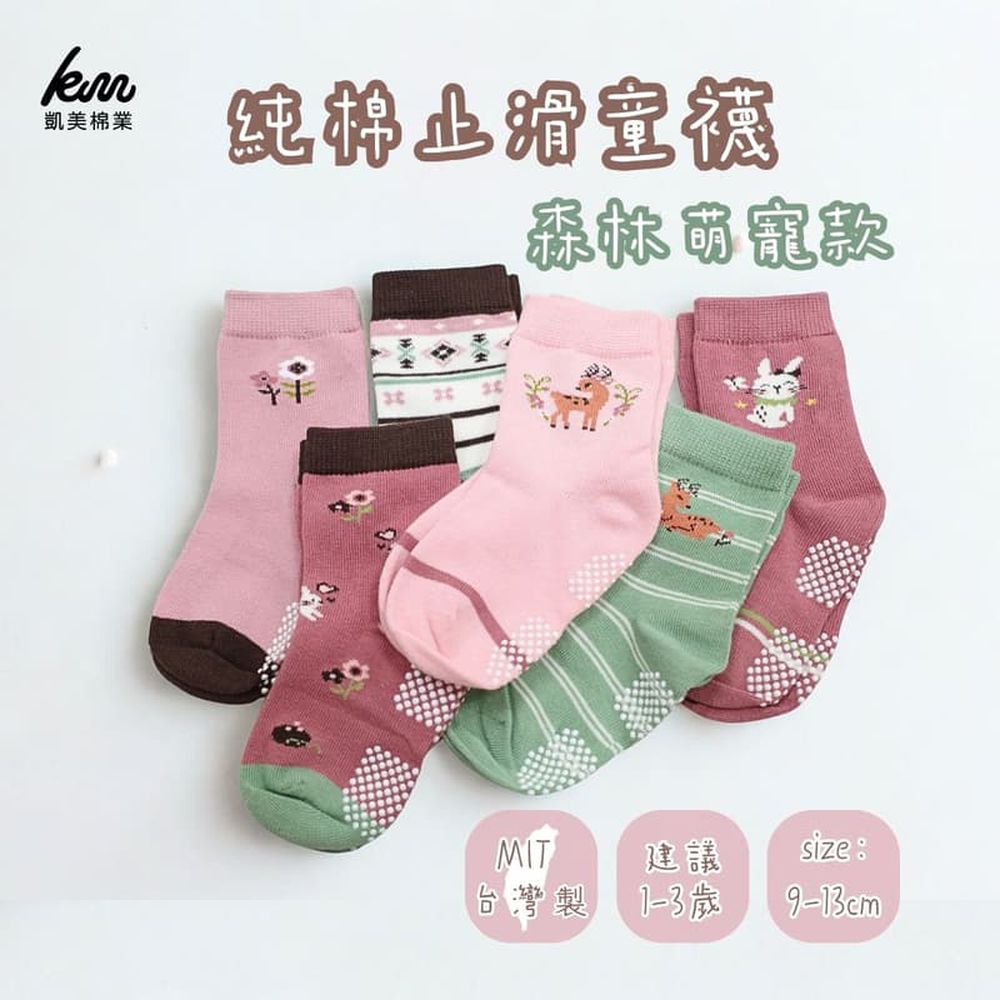 凱美棉業｜純棉止滑童襪 森林萌寵款 動物童襪 卡通童襪 可愛襪 男童女童襪 兔兔 小花 9-13cm-隨機出貨