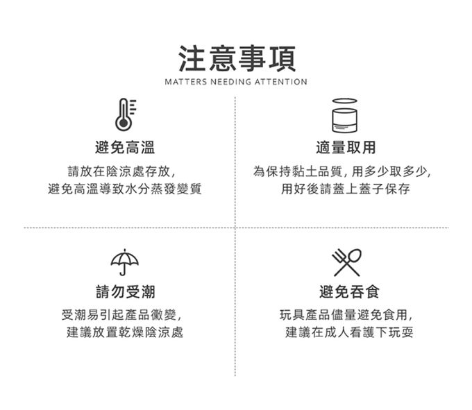 MiDeer - 兒童米黏土(12色)