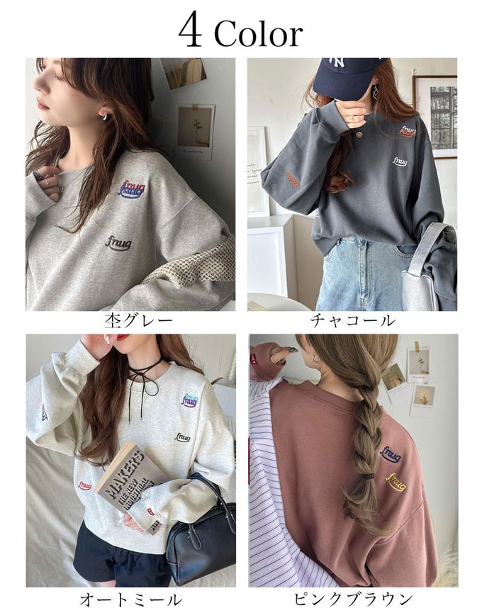 日本 Classical Elf - Java 裏起毛隨性logo長袖上衣-淺灰