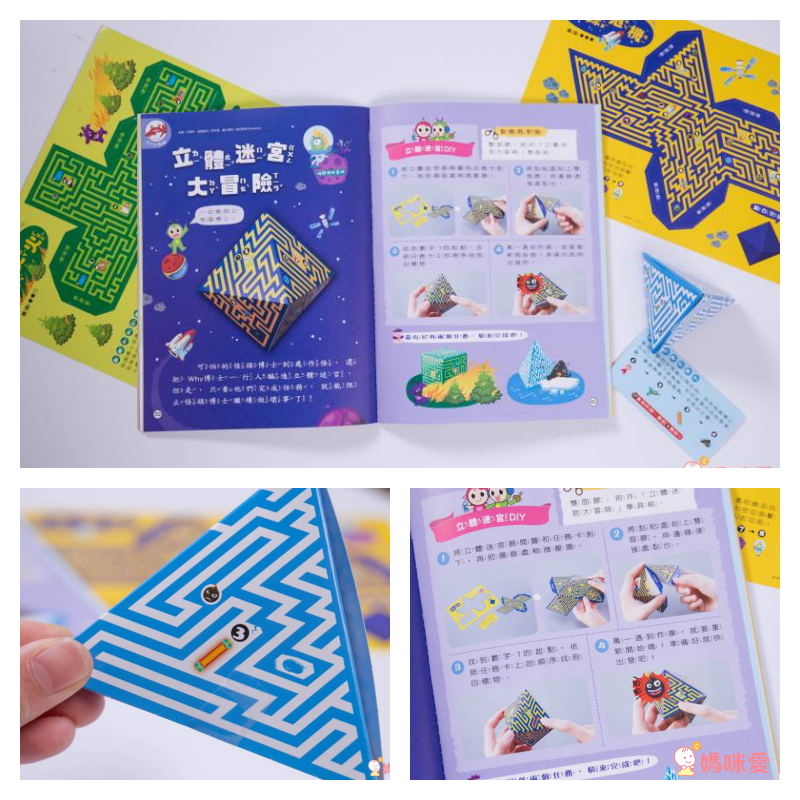 康軒文教事業 - 學前版雜誌【快樂玩聰明學新訂戶方案】一年期+贈1期新刊+NO.93期學前版+【生活數學遊戲寶盒-小熊疊疊樂】+加碼禮【時間與錢幣生活量感學習寶盒】