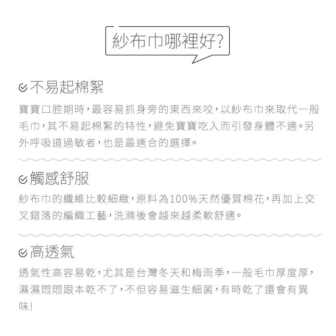 貝柔 Peilou - 刺繡抑菌紗布小方巾(6入)-貓咪/柴犬/富士山 (綜合款各2條-26x26cm)