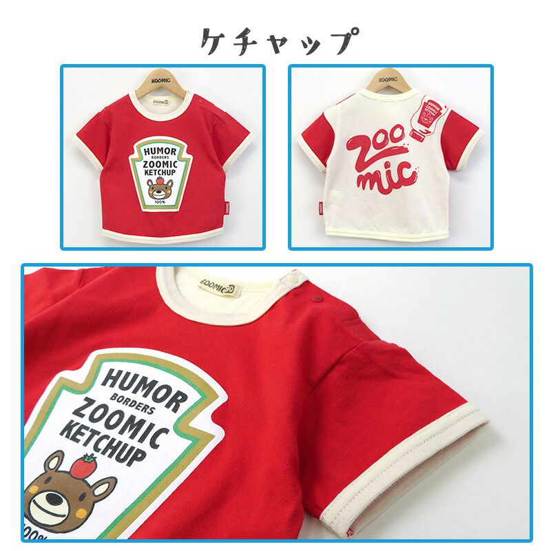 日本 ZOOLAND - 背後醬汁打翻逗趣短袖上衣-芥末醬-黃