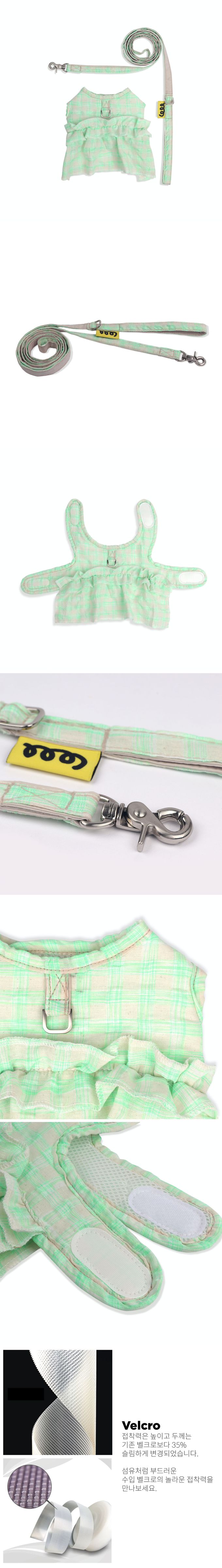 韓國 MONCHOUCHOU - (附牽繩)魔鬼氈式狗狗胸背帶-格子-湖綠