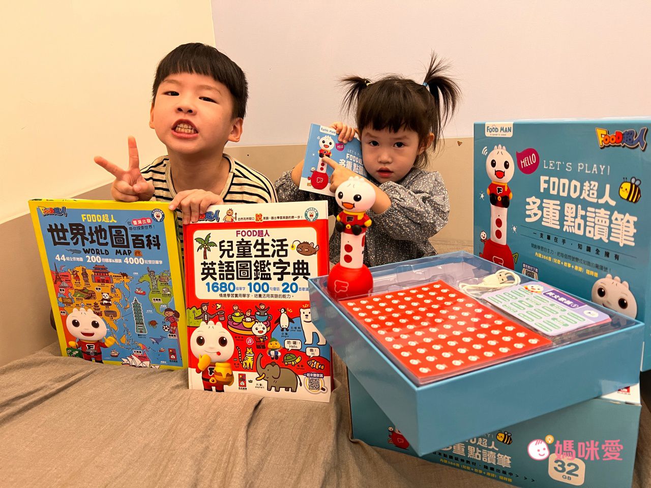 ＼下殺59折起／FOOD超人多重點讀筆套組，培養世界觀！