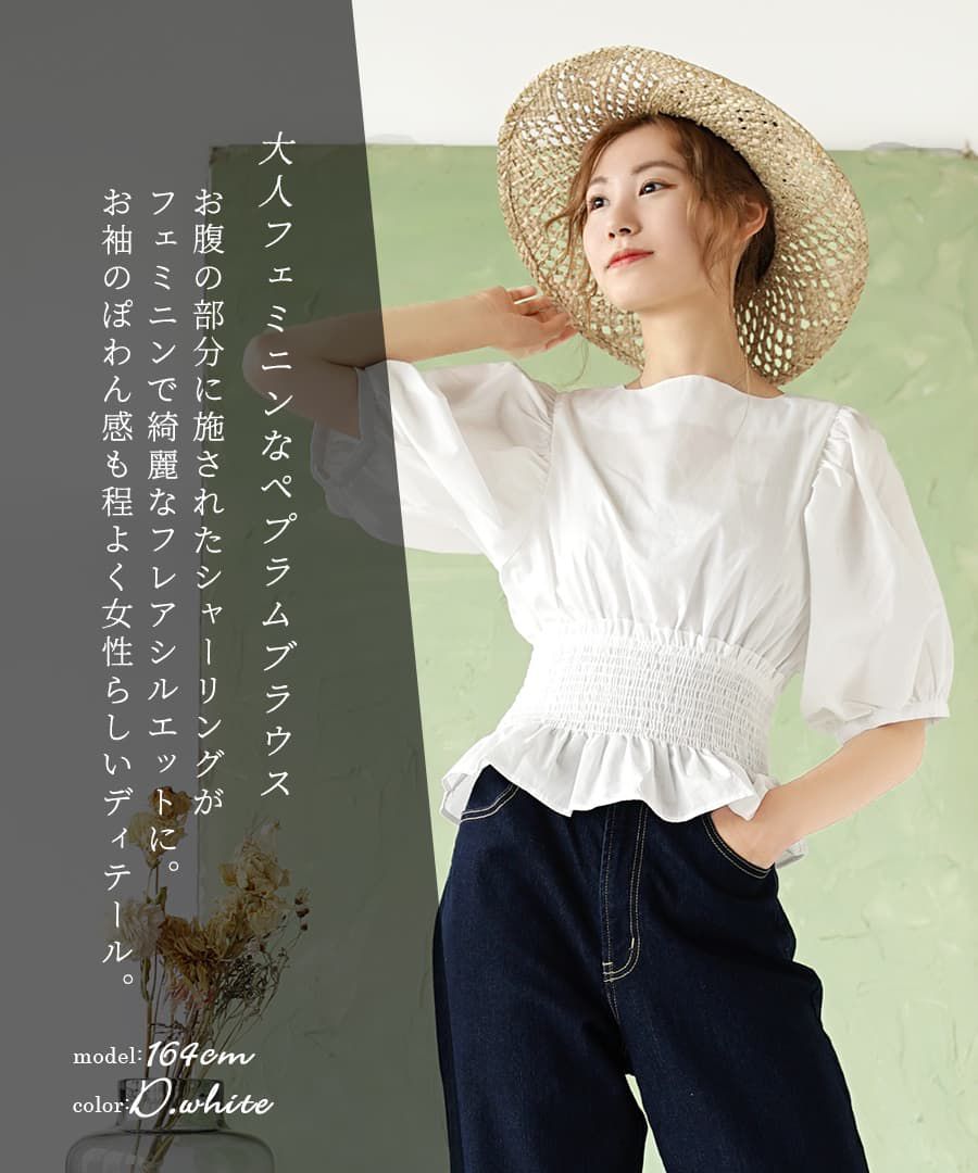 日本 zootie - 復古澎澎袖鬆緊縮腰五分袖上衣-焦糖