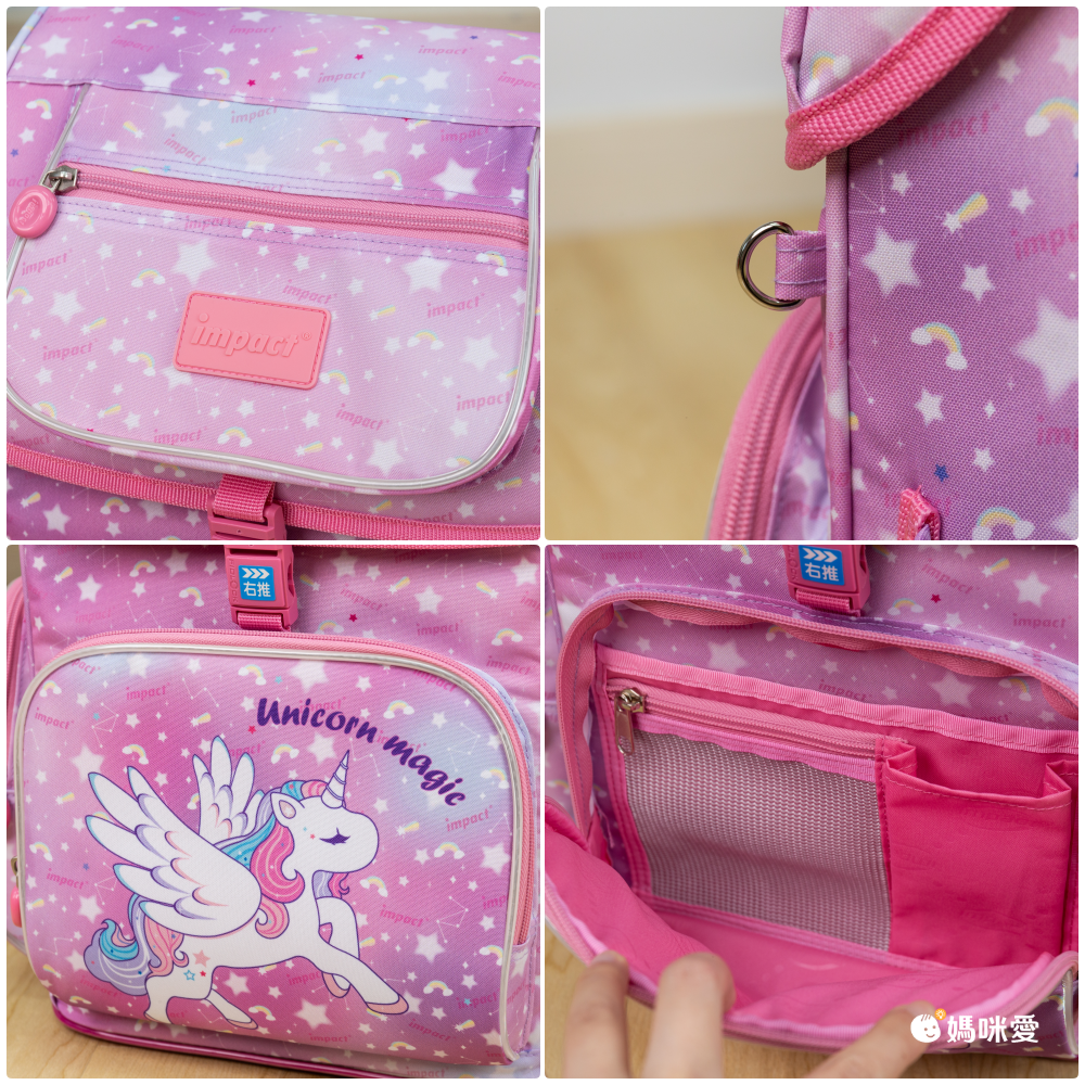 絕版出清！【 impact 怡寶】兒童護脊書包