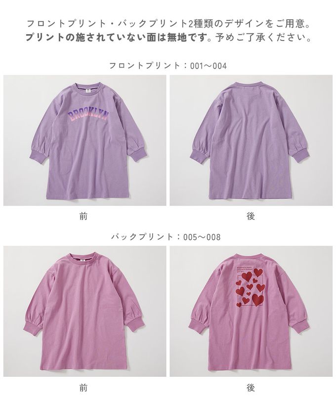 日本 devirock - 100%棉 定番印花休閒長袖洋裝-愛心LOGO-粉紫