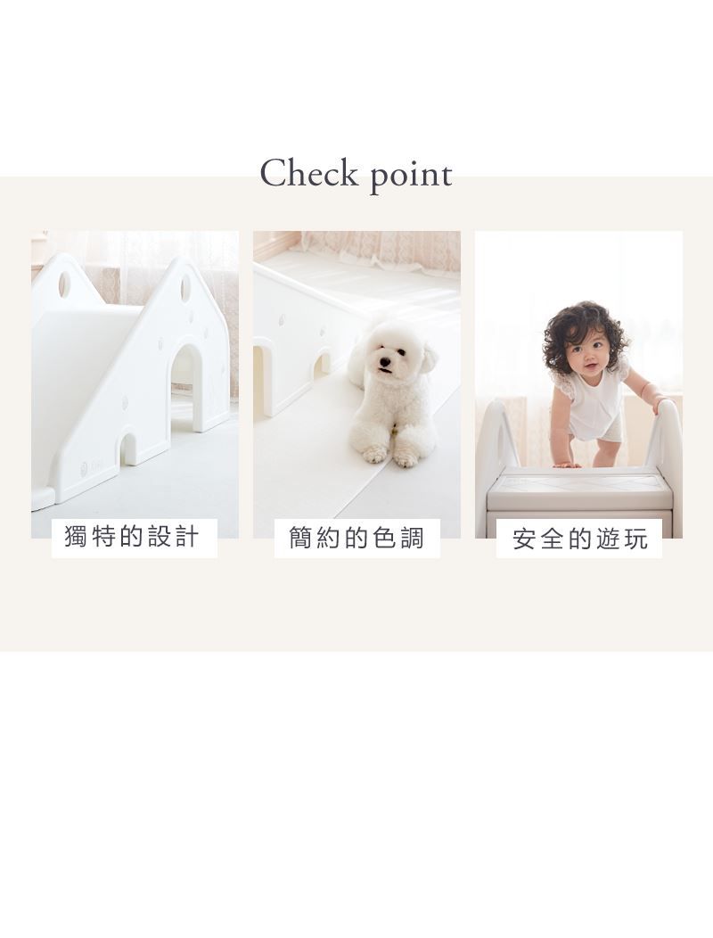 韓國 iFam - 舒適小屋溜滑梯-簡約白