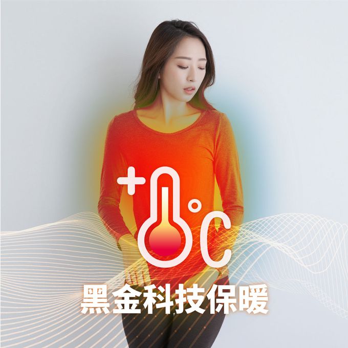 貝柔 Peilou - 石墨烯膠原蛋白美膚發熱衣-奶茶棕