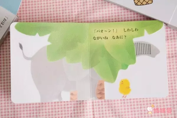 日本學研 小雞陪你一起玩繪本 