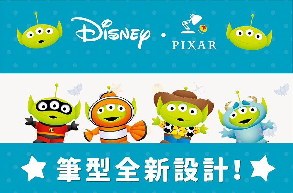 日本 Cleverin 加護靈 - 筆型 三眼怪圖案款-專用筆殼＋三眼怪圖案筆袋＋抗菌筆芯1.0g兩支