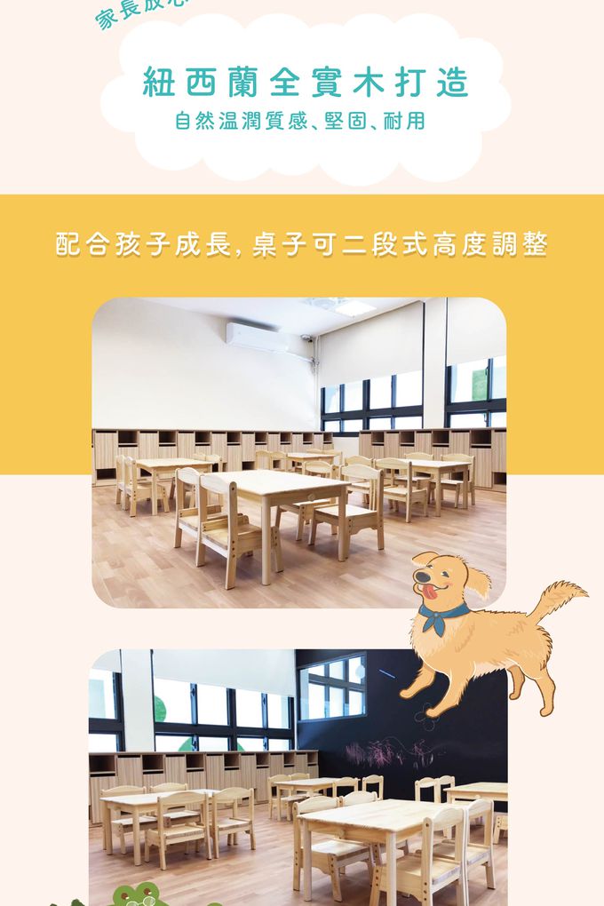 Man & Kids 寵小孩生活家居 - Fun心長大幼兒桌子 110CM