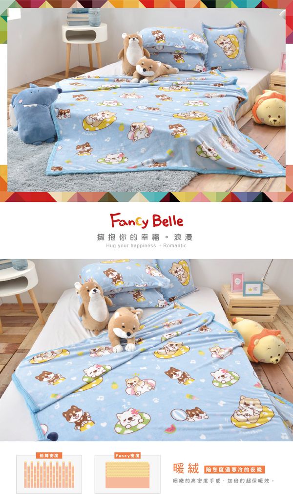 格蕾寢飾 Great Living - 設計師款雪芙絨毯-柴柴夏日趣 (150*200CM)