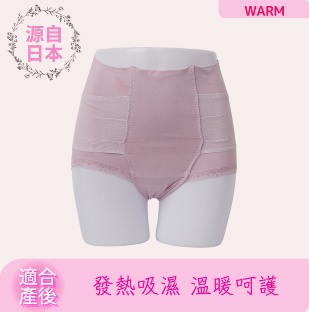 〜日本體幹調整褲〜骨盆矯正整體內褲WARM 女內褲 高腰塑身褲(適合產後骨盆矯正 塑身用)-褲檔純棉材質具備發熱吸濕功能,適合待在冷氣房、手腳冰冷的妳-薰衣草粉紅