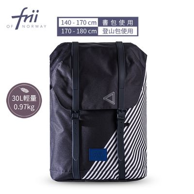 挪威Frii - 羽量護脊書包｜黑條紋Black Stripe｜30L 970g