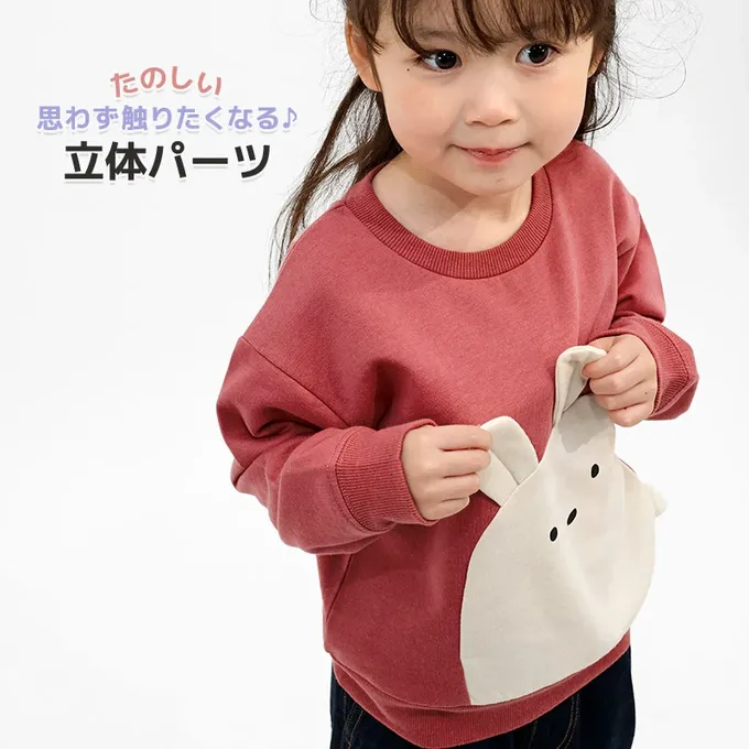 日本 ZOOLAND - 裏起毛 可愛立體動物長袖上衣-大象-綠