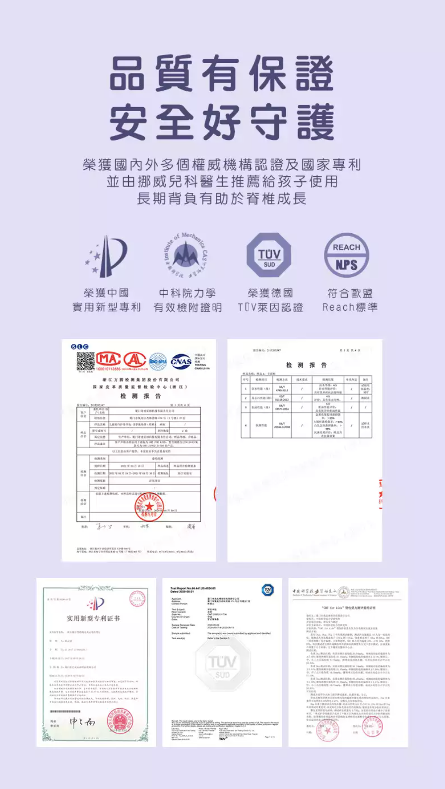 挪威Gmtkids - 抗菌護脊書包-超級暴龍 (22L)