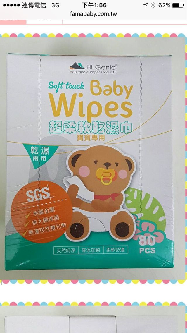 妙妙雄的很便宜又好用
