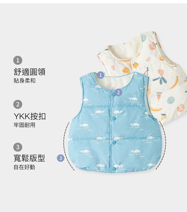 兒童衍縫輕量羽絨背心-米白色蔬果-含绒量86%~90%