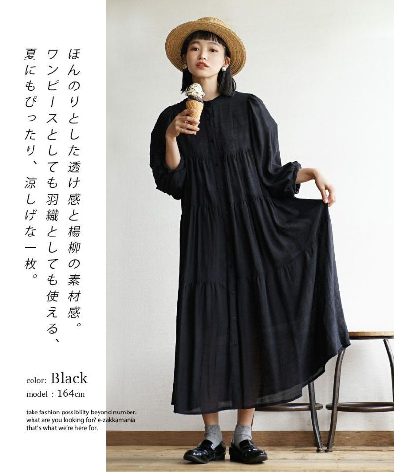 日本 zootie - 2WAY楊柳飄逸澎澎袖洋裝-深綠