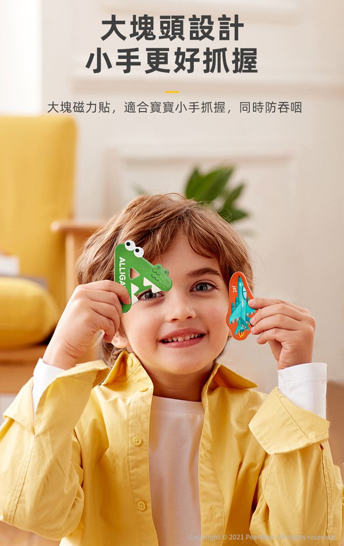 MiDeer - 動物字母磁力貼