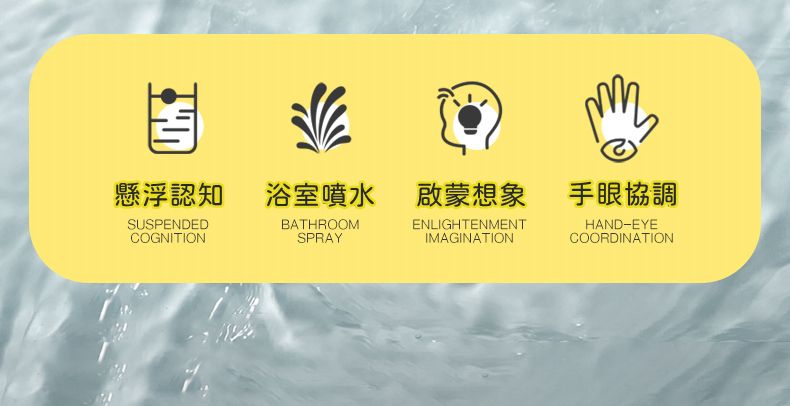 IngBaby - 七件式旋轉噴水青蛙花灑 洗澡玩具