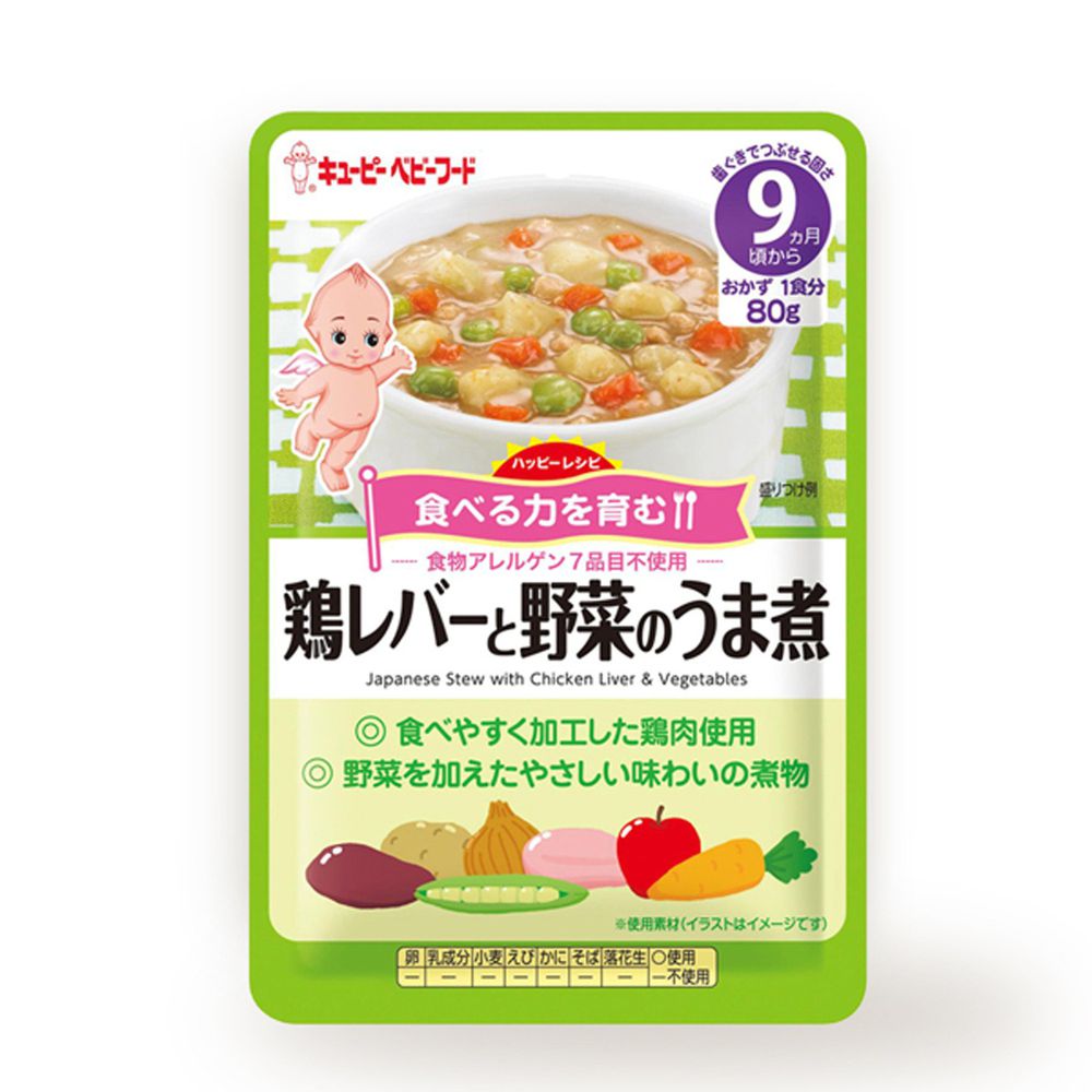 日本kewpie - HA-21蔬果百匯雞隨行包-80g