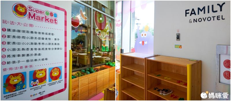 飛機控必追✈【台北諾富特華航桃園機場】二大一小一幼