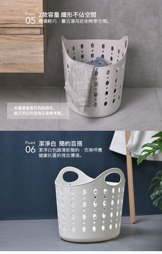 新加坡 CITYLIFE - 奈米抗菌PP手提式洗衣籃-共2入-粉綠-22.4L