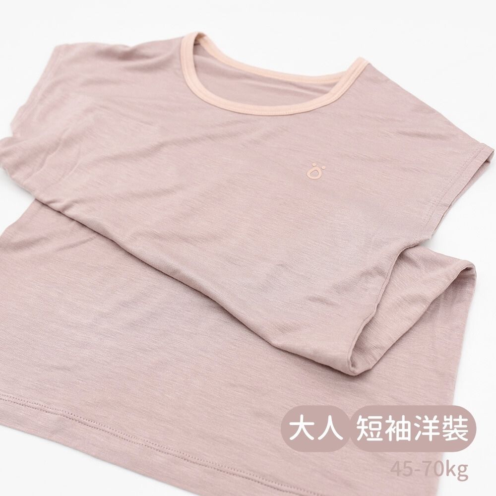 輕柔感短袖洋裝(大人)-藕色