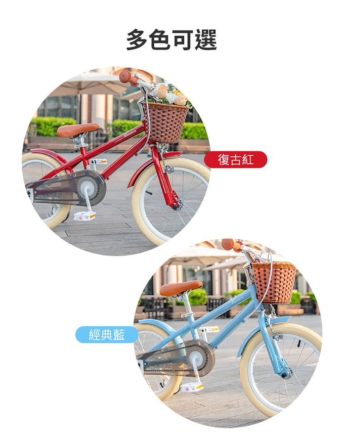 Royalbaby - 馬卡龍復古風 兒童自行腳踏車-復古經典色-紅色-14吋