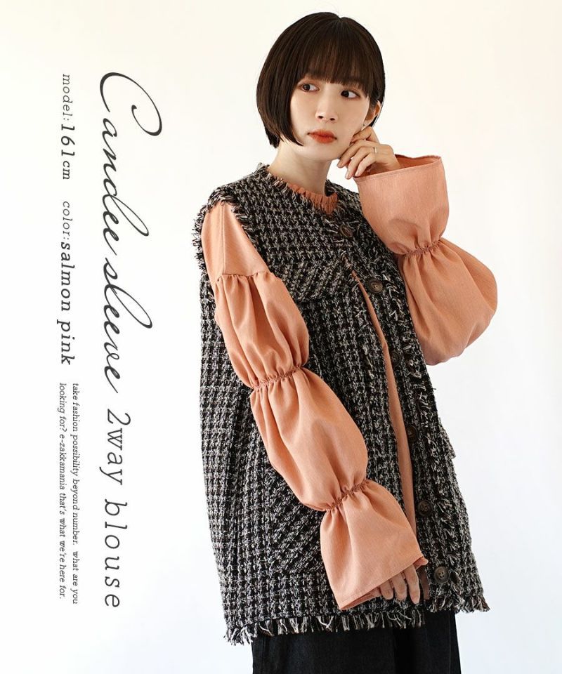 日本 zootie - 公主荷葉領蓮藕袖上衣-鮭魚粉