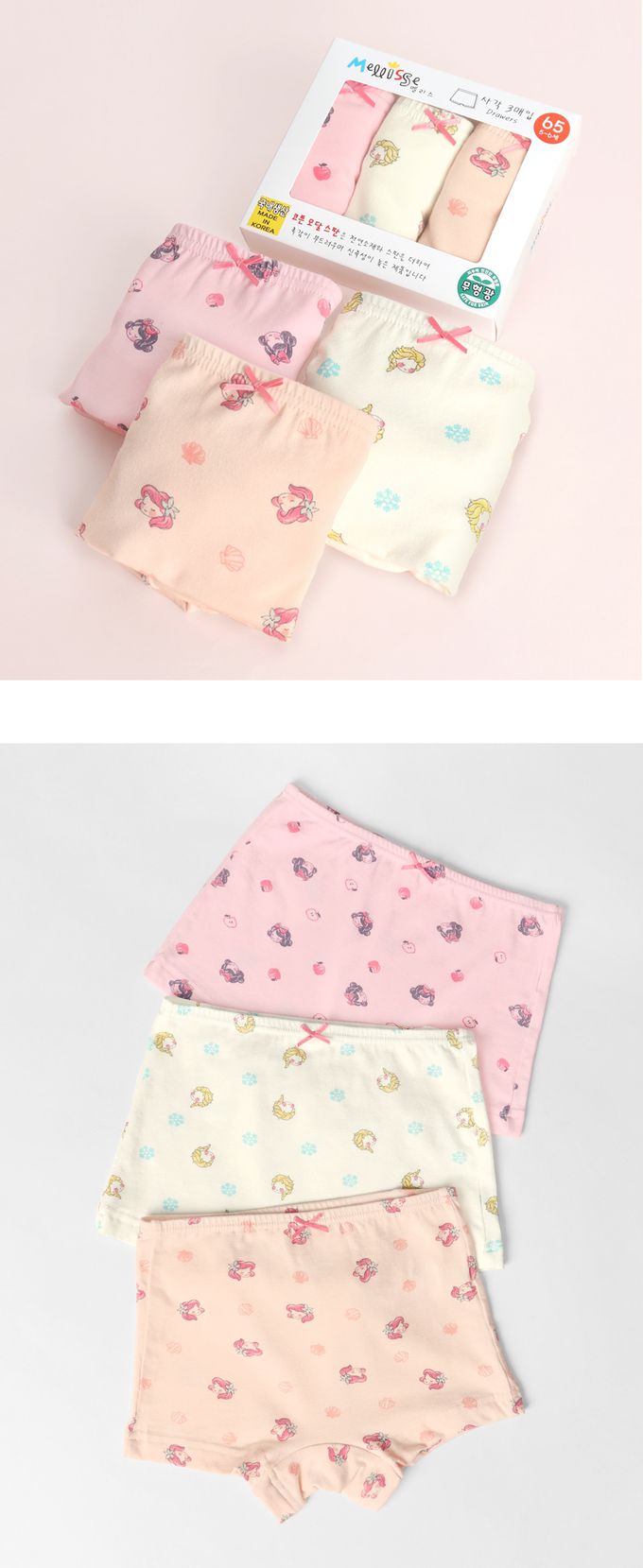 韓國 Mellisse - 韓製莫代爾棉混紡四角褲(女寶)-童話公主-黃X橘X粉-三件組