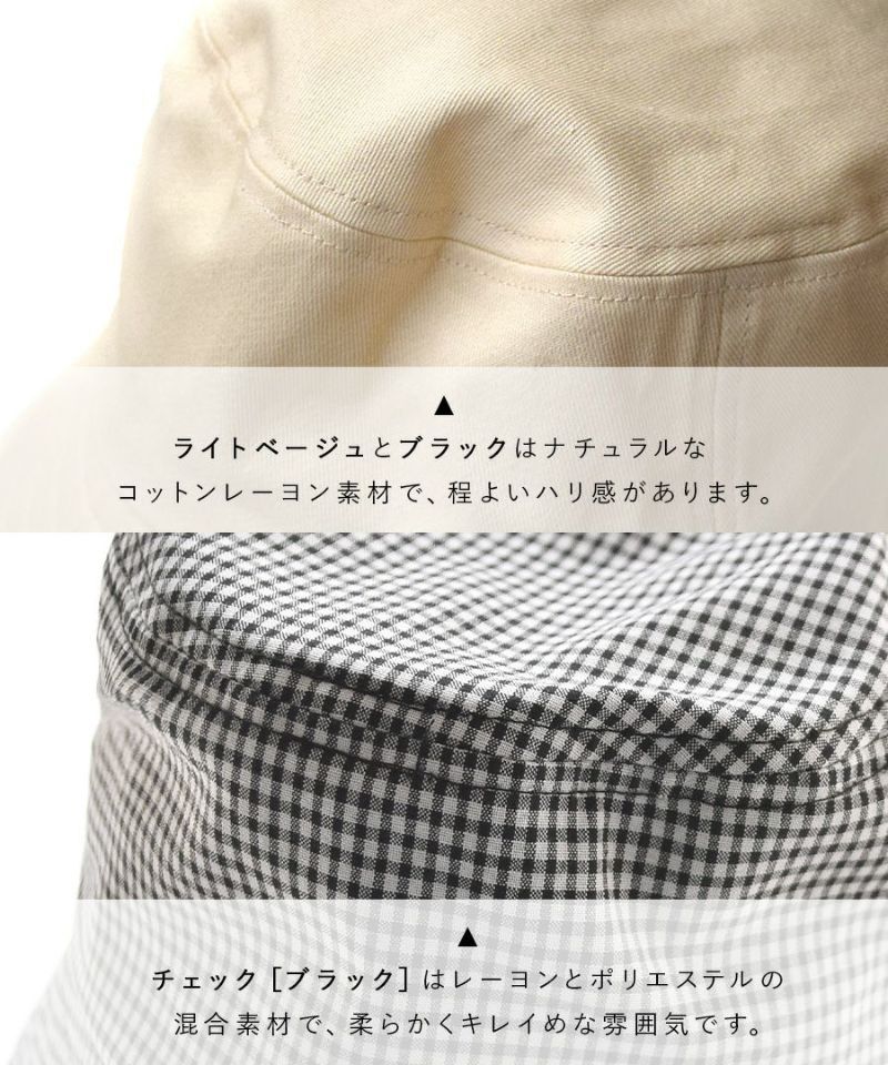 日本 zootie - 2WAY綁帶防曬漁夫帽-素色-黑