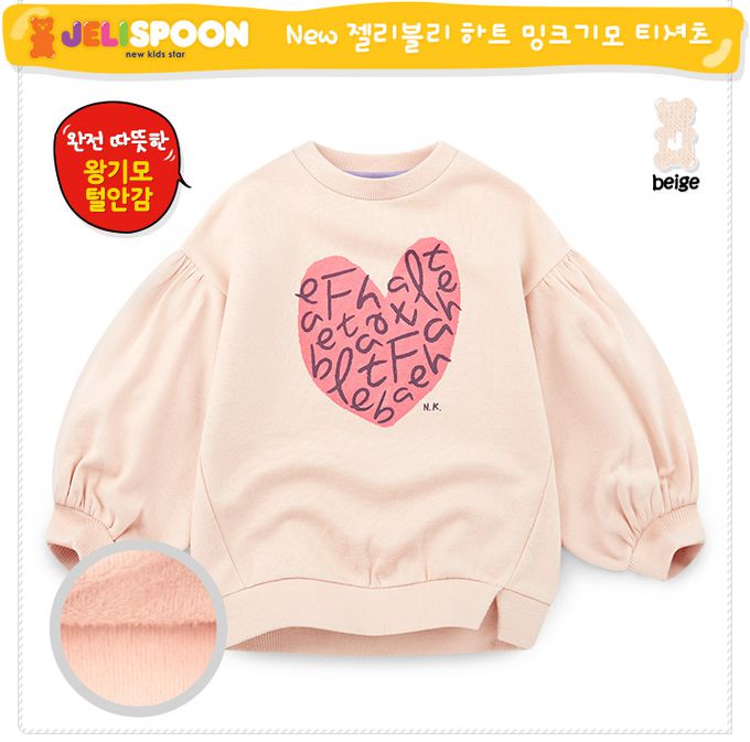 韓國 Jelispoon - 大愛心澎袖厚刷毛長袖上衣-藍紫X藍