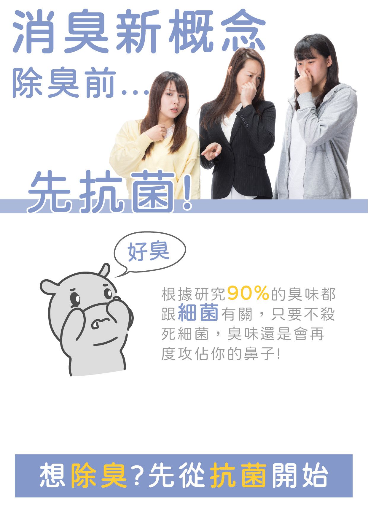 平台最低價！雨天鞋不濕【DOHO】 日本奈米防水噴霧