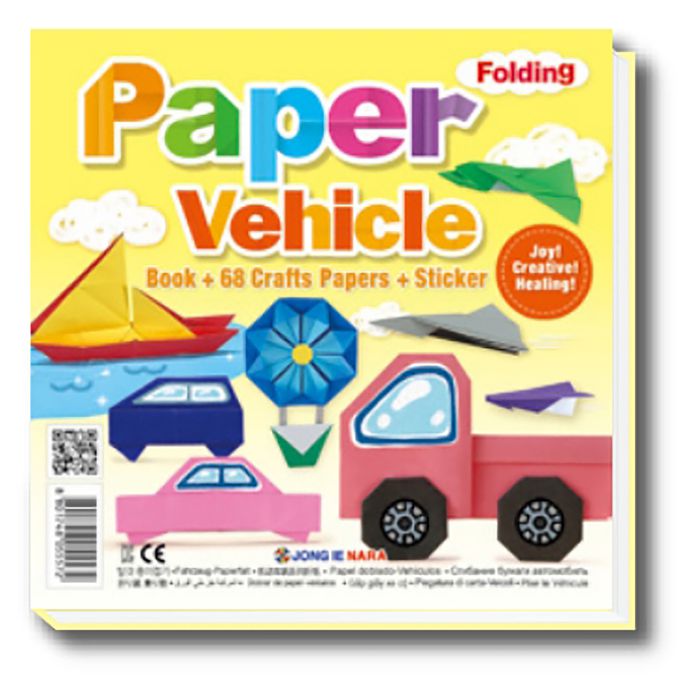 韓國色紙大帝國 - 交通工具(68張盒裝/附摺紙圖鑑及貼紙)