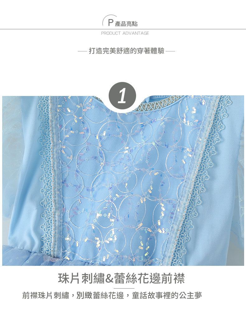 JB clothes - 21165藍色公主風洋裝