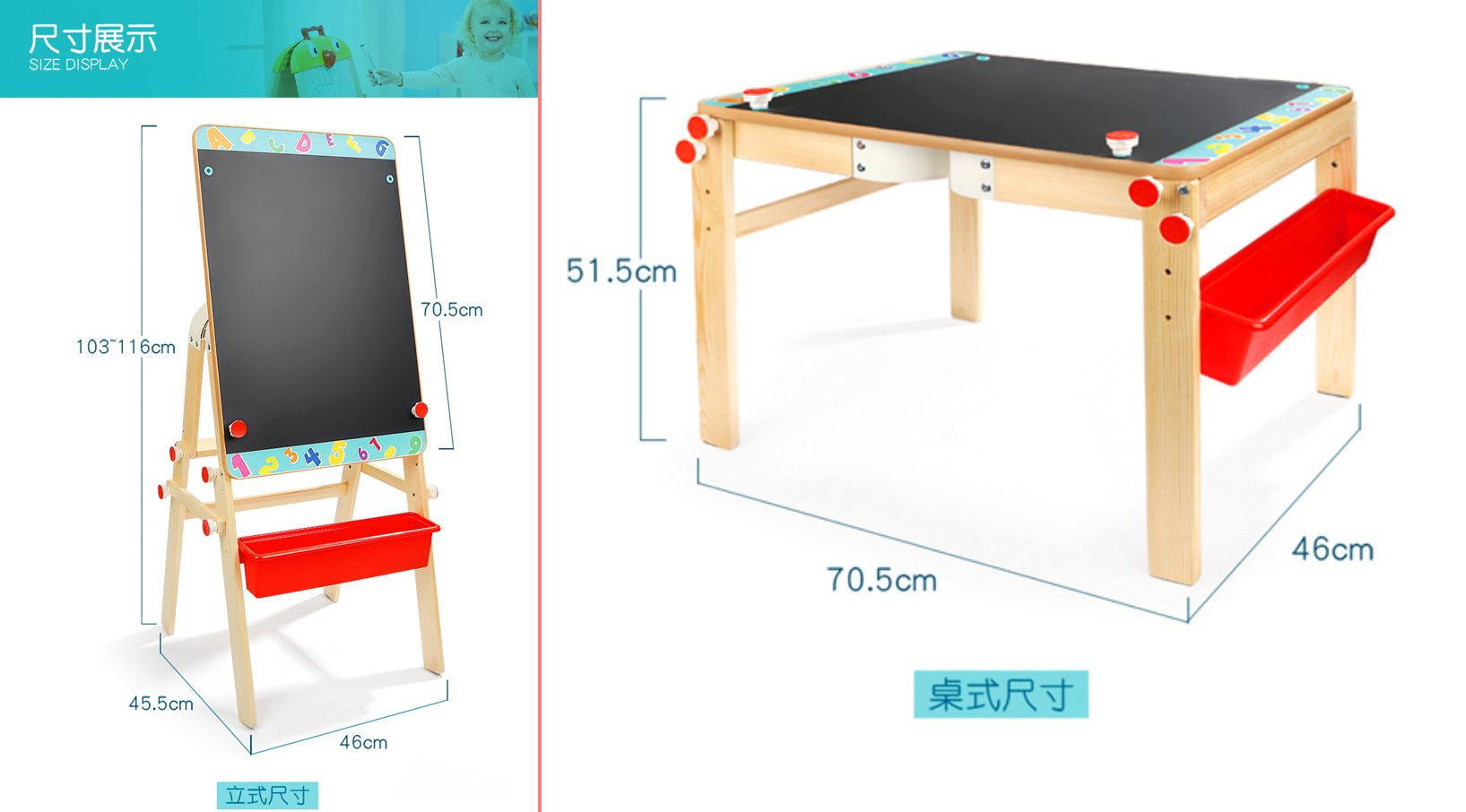 獨家超值組【芬蘭 Top Bright】二合一畫板書桌，專屬學習空間