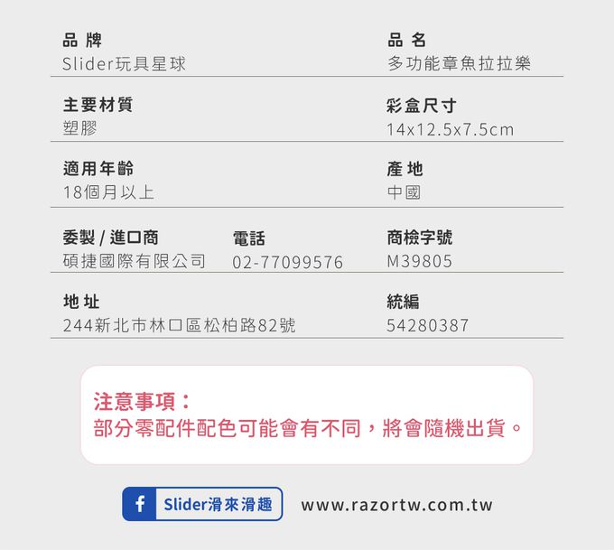 感統 早教 忙碌球 忙碌板 蒙特梭利教具