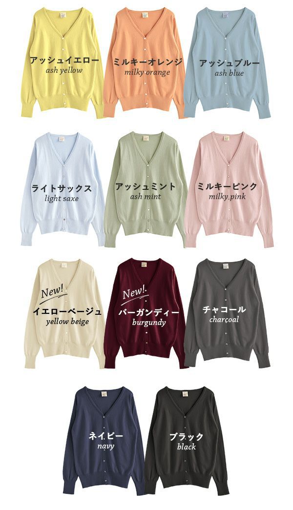 日本 zootie - 100%棉 簡約V領薄針織外套-莓果橘