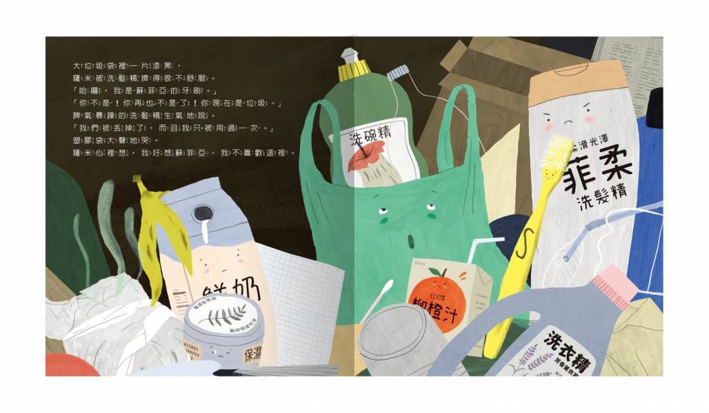 禾流文創 - 媽咪愛獨家組合【與禾流用心體繪】5本一套-咦？大石頭怎麼出現的+咦？大家怎麼都這麼悲傷+咦？大野狼來了你怎麼不逃跑?+小男孩與大猩猩+我很好，請再愛我一次（隨書贈: 元泰竹藝社-小元氣竹牙刷/支》