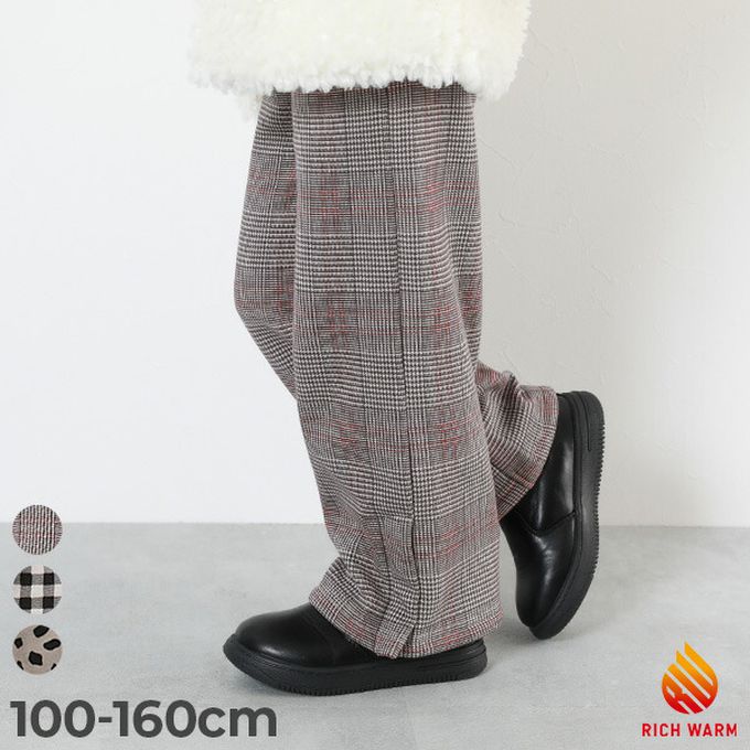 日本 devirock - RICH WARM 保暖裏毛寬褲-豹紋-灰杏