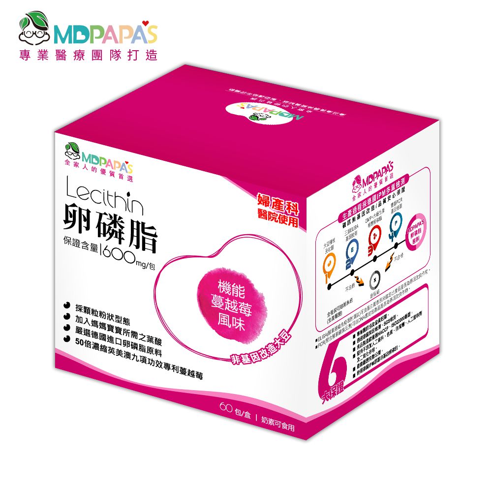 MDPAPA'S - 卵磷脂-益生菌配方 (60包入)-兩盒