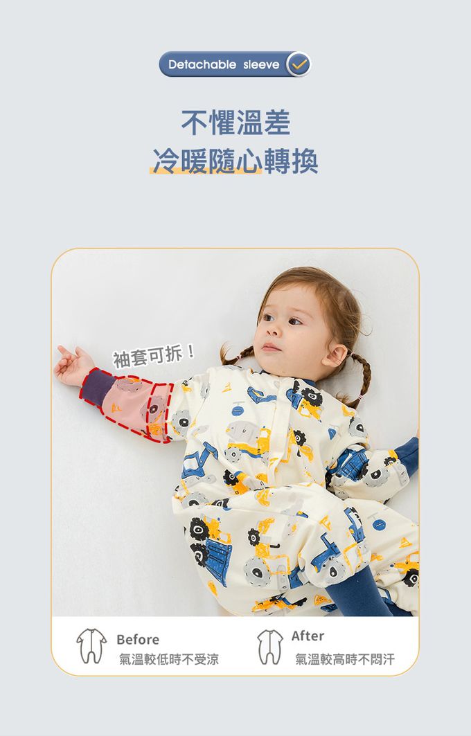 雙層棉防踢分腿睡袋(開襠暗釦款)-動物世界-淺藍色