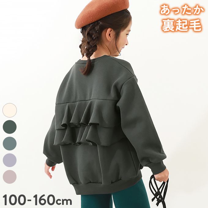 日本 devirock - 背後可愛皺褶裏起毛長袖上衣-象牙白