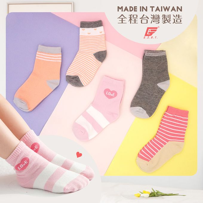 GIAT - 兒童棉紗短襪5雙組(女童甜心款)