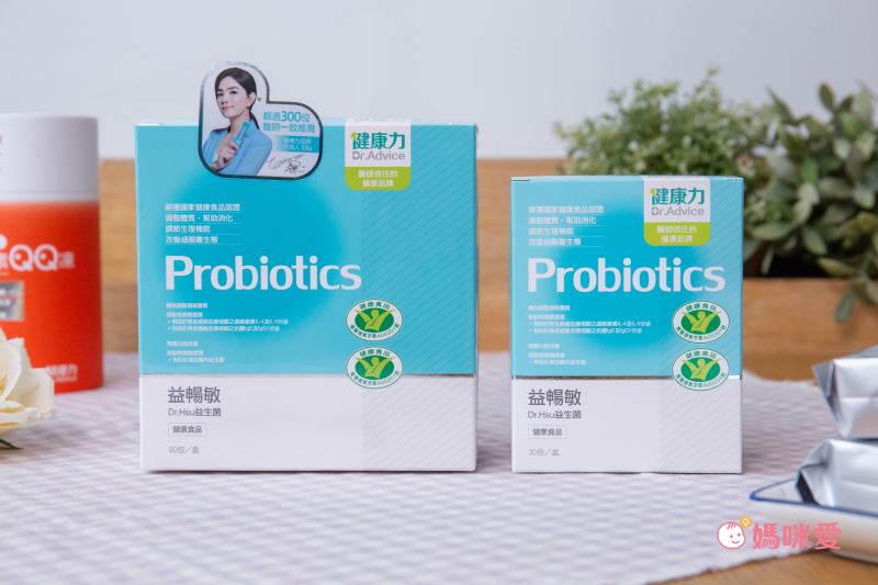年前最後一團！【健康力】益暢敏益生菌 國家健康食品雙認證