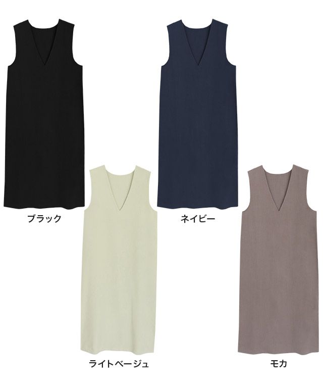 日本 Pierrot - 優雅氣質深V背心裙/洋裝-摩卡