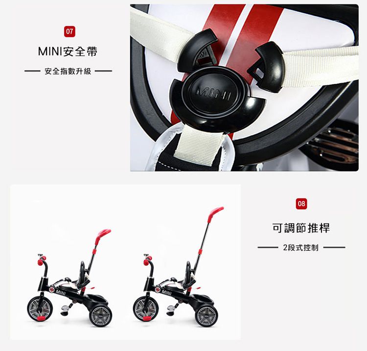 英國 Mini Cooper - 折疊三輪車10吋-紅